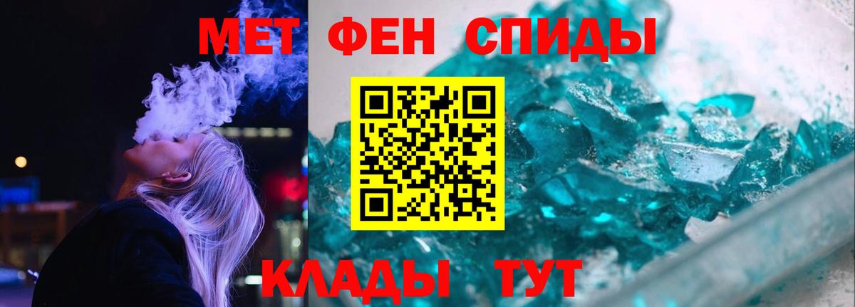 АМФЕТАМИН Premium  АМФ  Черкесск 