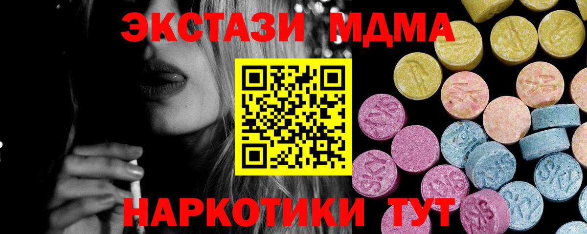 Меф МЯУ МЯУ кристаллы  Cocaine  ГАШИШ  Кокаин  Меф   Черкесск  Где найти наркотики? 