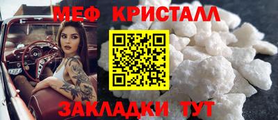 спайс Апшеронск