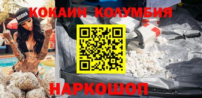 метамфетамин Апрелевка