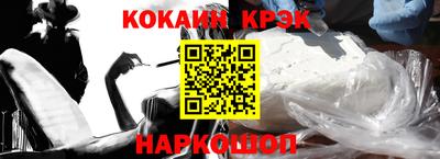 спайс Апшеронск