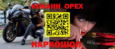 мефедрон мука Аргун