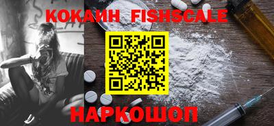 метамфетамин Апрелевка