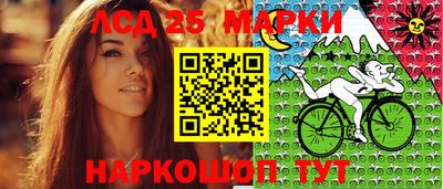 спайс Апшеронск