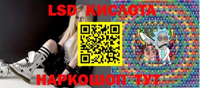 спайс Апшеронск