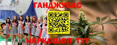 мефедрон мука Аргун