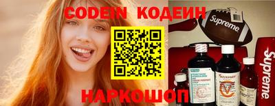 спайс Апшеронск