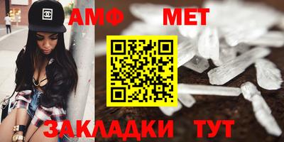 метамфетамин Апрелевка
