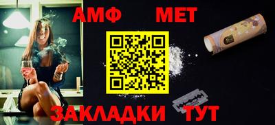 мефедрон мука Аргун