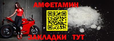 мефедрон мука Аргун