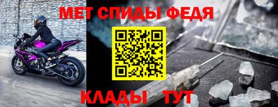 спайс Апшеронск