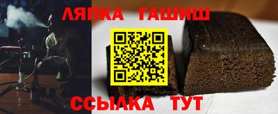 спайс Апшеронск