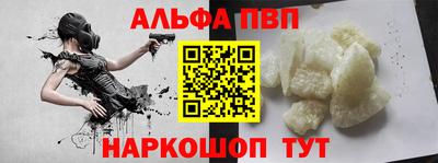 метамфетамин Апрелевка