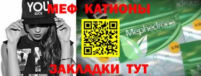 спайс Апшеронск