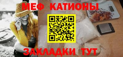 спайс Апшеронск