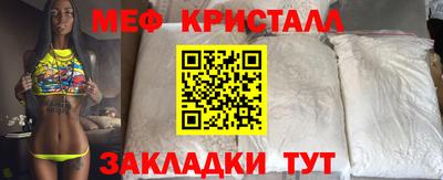 мефедрон мука Аргун