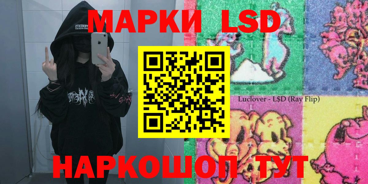 цена наркотик  Марки NBOMe 1,5мг  Черкесск  Марки NBOMe 1,5мг  Наркотические марки 