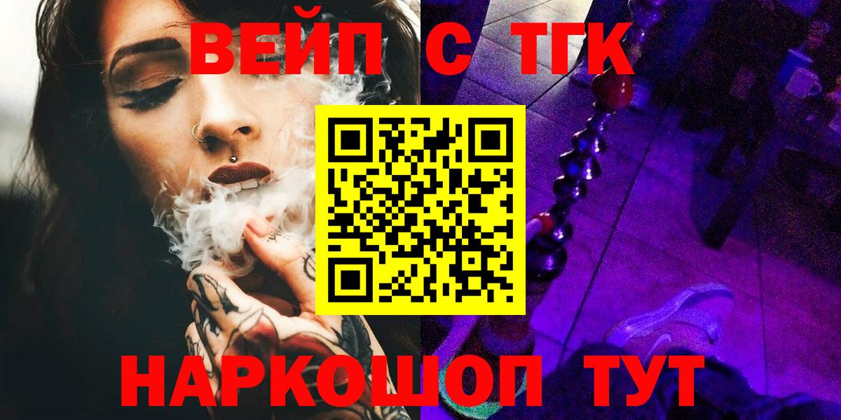 ТГК концентрат  Дистиллят ТГК гашишное масло  Черкесск 