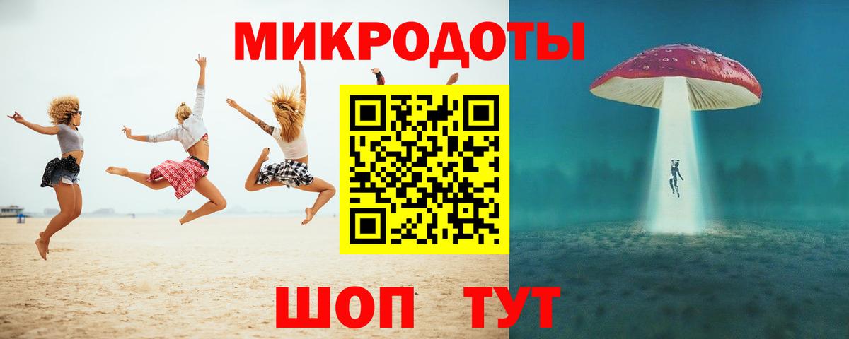 Галлюциногенные грибы GOLDEN TEACHER  Черкесск 