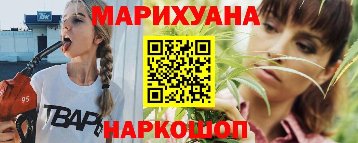 МАРИХУАНА гибрид  Черкесск  Каннабис VHQ  Марихуана LSD WEED  Марихуана SATIVA & INDICA 